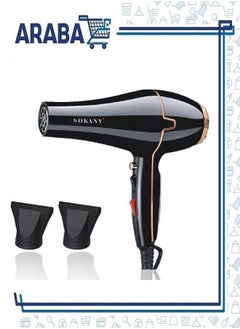 sokany SK-8808 Hot And Cool Hair Dryer 2600  Watt - Black  - Image 4