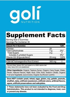 Goli Nutrition Goli Nutrition Ashwaganda Gummies 60 caps  - Image 2