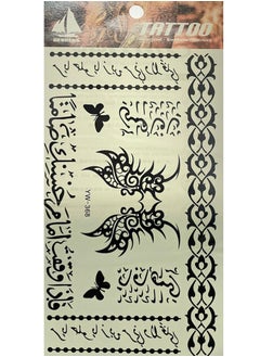 Generic Arabic style Temporary Tattoo Sticker 