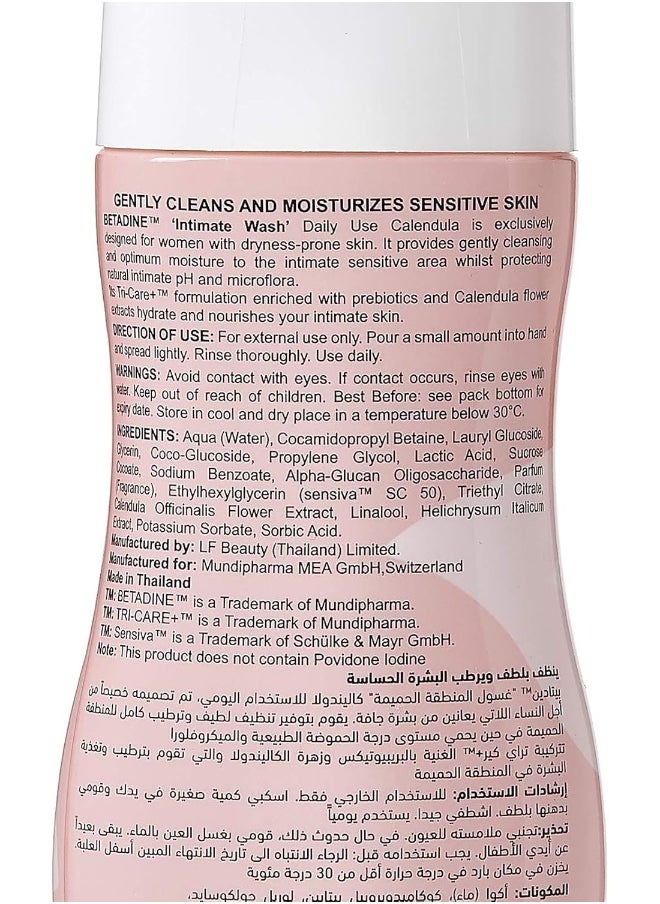 BETADINE Betadine Intimate Wash Daily Use - 250 ML  - Image 3