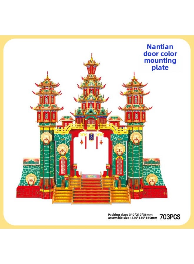 لغز خشبي ثلاثي الأبعاد للبناء الصيني القديم لعبة نموذجية مصنوعة يدويًا من المواد المنقولة كشك العرض اللون: إصدار تركيب لون Nantianmen (مخطط القطع بالليزر ثلاثي الأبعاد) - Image 1