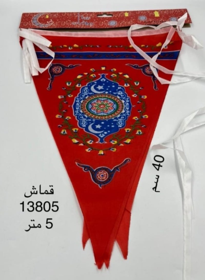 Mazaya Ramadan wall hanging 5 meters