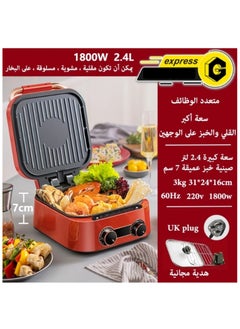 GearZone Red Color - Deepen Height Large Capacity Electric Baking Pan and Cooking Machine, 6 Functions, Can Fry, Bake, Boil, Steam, Cook and Clean  - Image 2