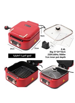 GearZone Red Color - Deepen Height Large Capacity Electric Baking Pan and Cooking Machine, 6 Functions, Can Fry, Bake, Boil, Steam, Cook and Clean  - Image 4