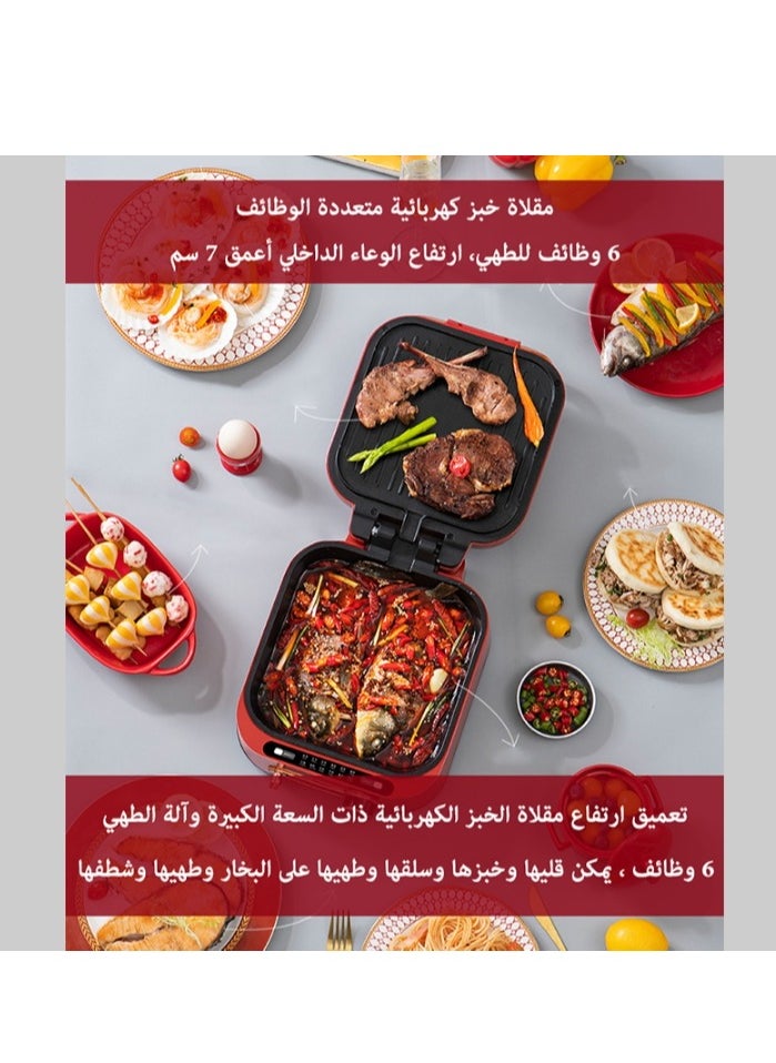 جيرزون - اللون الأحمر - مقلاة خبز كهربائية وآلة طهي ذات ارتفاع عميق وسعة كبيرة، 6 وظائف، يمكن القلي والخبز والغلي والبخار والطهي والتنظيف - Image 1