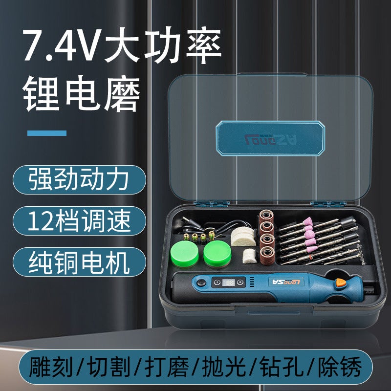 Blue 7.4V High-Power Rechargeable Lithium Die Grinder Polisher - 66 Piece Plastic Box Set - Image 2
