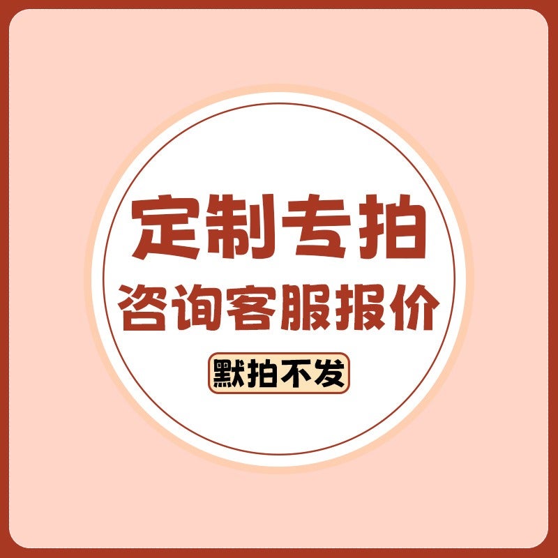 Xin Chi Yang Yin Shua ورق رسم فني ربيعي إبداعي قابل للتخصيص لأطفال الرسم الصيني والرسم بالقلم الرصاص مع إطار - Image 1