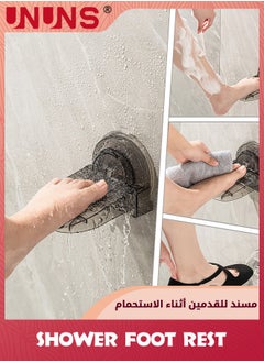 UNUNS Shower Foot Rest,No Slip Suction Cup Foot Rest Shower Shaving Legs Assist,Foot Stand For Inside Shower,Gray  - Image 2