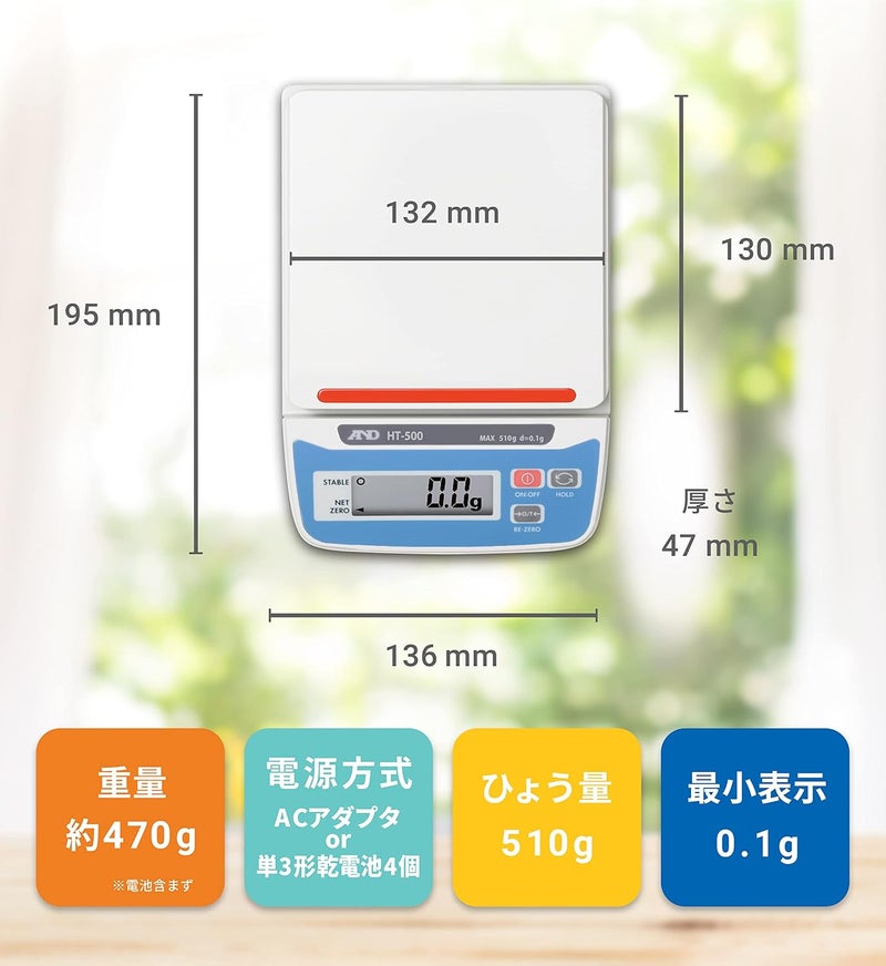 AD A & D digital scales HT-500 - Image 5