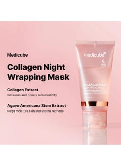 Medicube Medicube Collagen Night Repair Mask 75ml - Deep Hydration, Firming, Anti-Aging with Hyaluronic Acid, Vitamin C & Plant Extracts, Leave-On Sleeping Mask for Radiant Morning Skin （packaging varies）  - Image 2