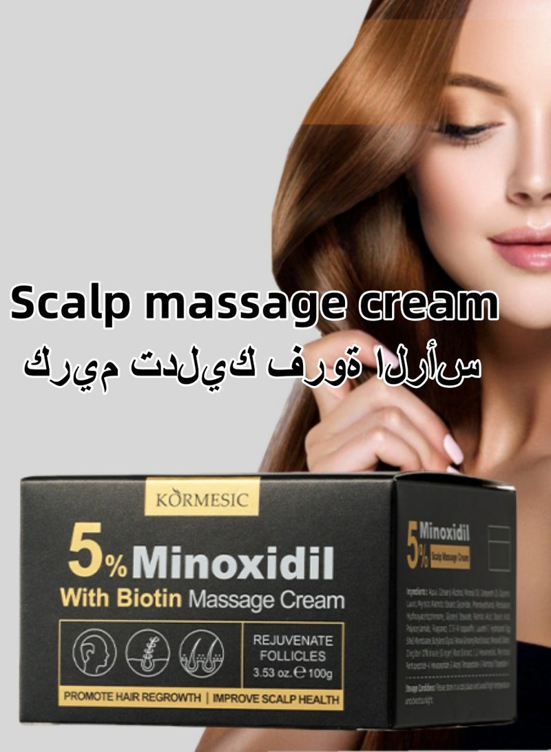 Kormesic مكونات طبيعية! مينوكسيديل 5% يقلل التساقط ويعزز سماكة الشعر! - Image 1