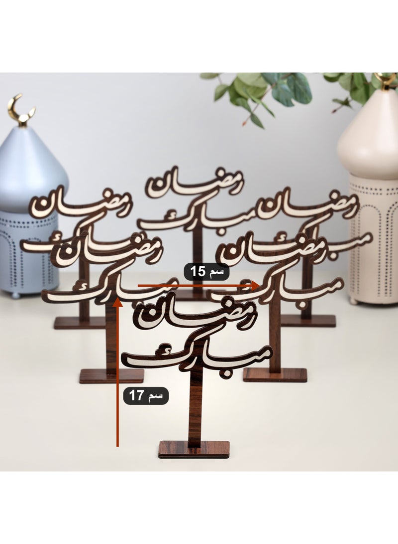 حكاية شمعة رمضان ، مجموعة من 6 ستاند خشبي رمضاني لون بني بعبارة (رمضان مبارك) - Image 2