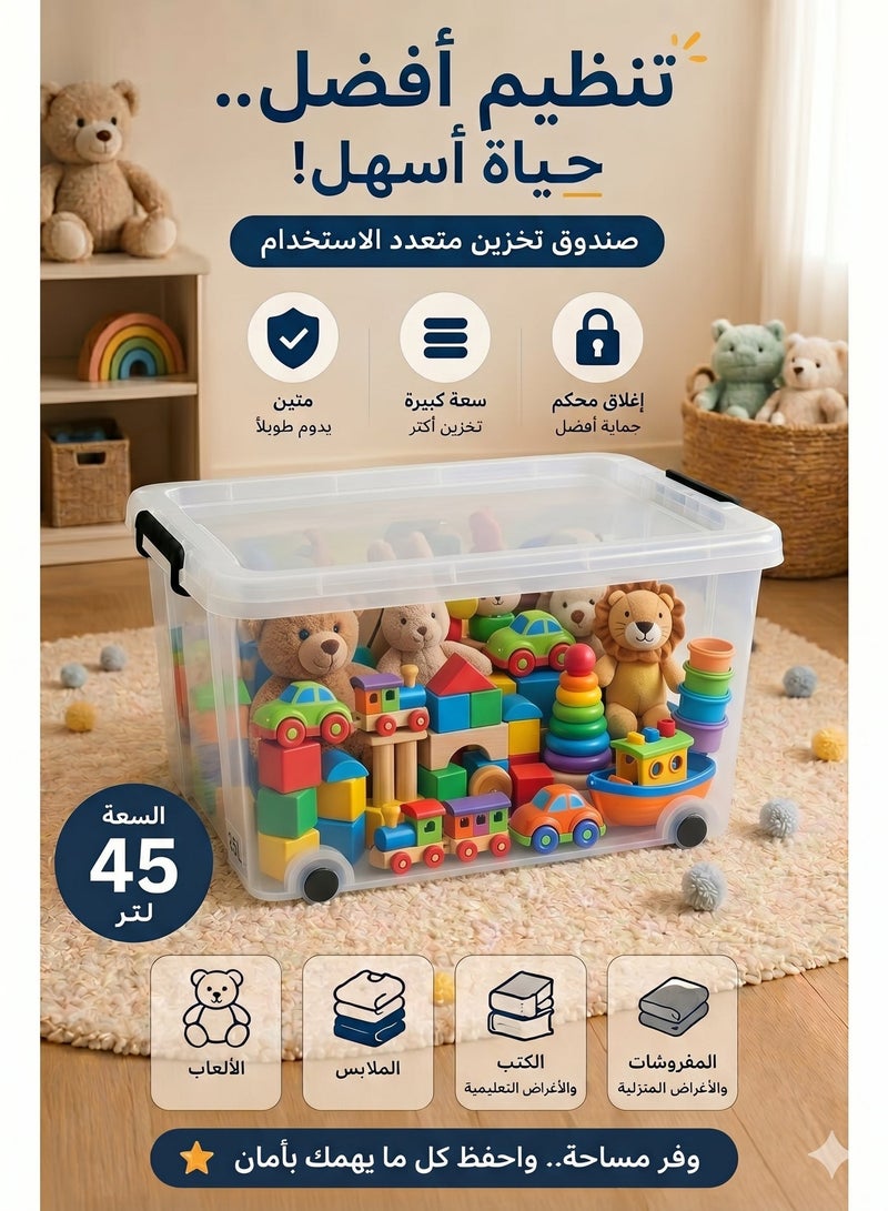 Concept home Plastic Storage Box Multipurpose Transparent Plastic Storage Box With Wheels And Lockable Lid 45L Clear/Black - Image 1