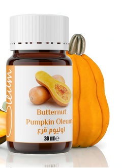 Oleum Cosmetics Oleum Butternut Pumpkin Oil 30 ml - Moisturizing, Nourishing, and Anti-Aging for Skin and Hair - Unrefined, and Rich in Vitamins  - Image 1
