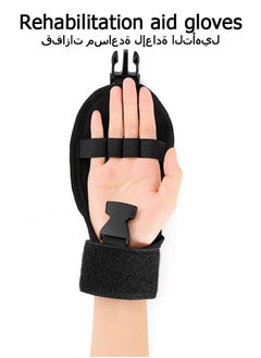 GMORO Finger Rehabilitation Assistance Gloves, Fixing Gloves Finger Training Splint Brace Ability, Rehabilitation with Stroke Hand Use for Elderly Fist Hemiplegia Training Single Grip Exercise  - Image 1