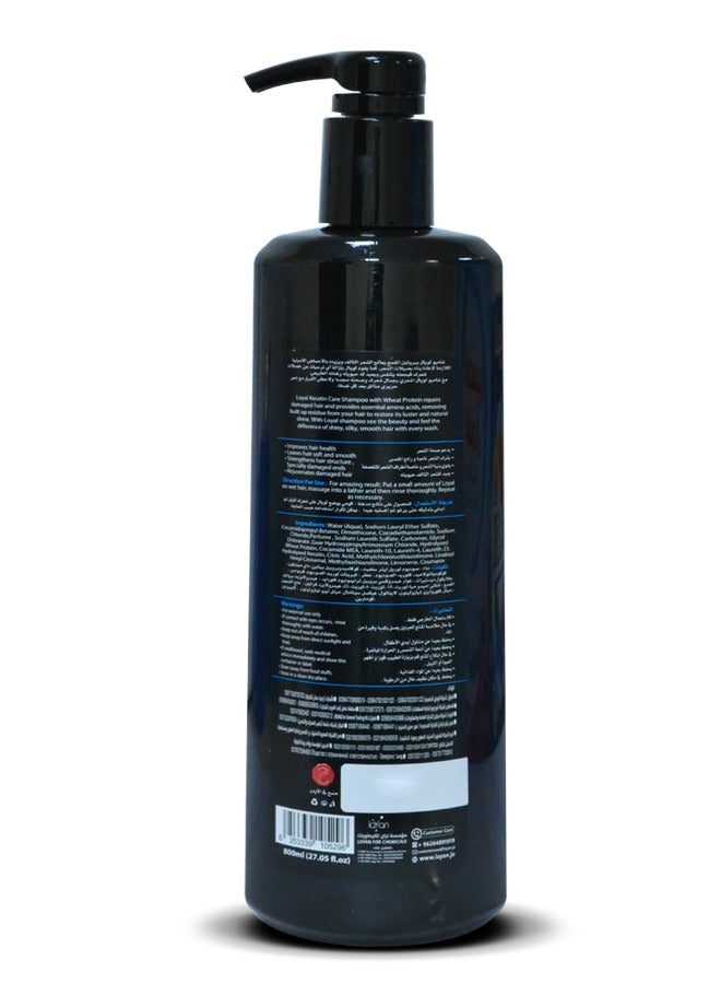 لويال شامبو كيراتين كير للشعر ببروتين القمح 800 مل - Image 2