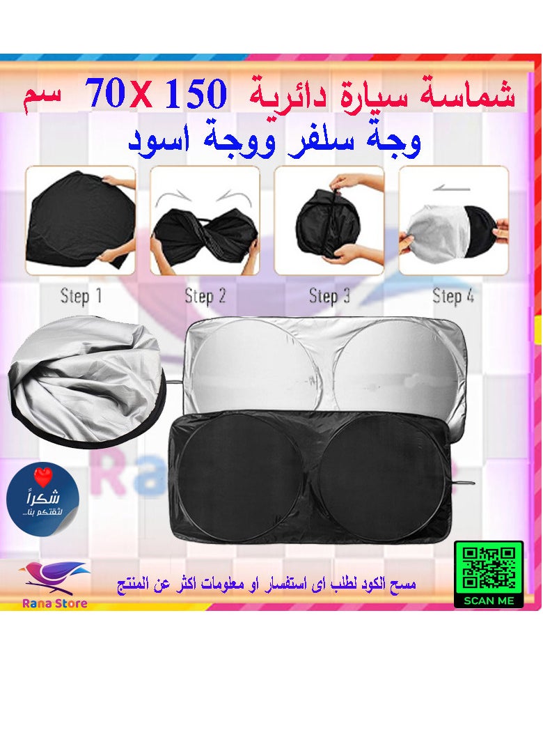 Generic Car windshield interior sun visor cover, car sunshade keeps the car cool in summer (size: 150 * 70 cm, code 6207 : 9227) - from Rana store  - Image 2