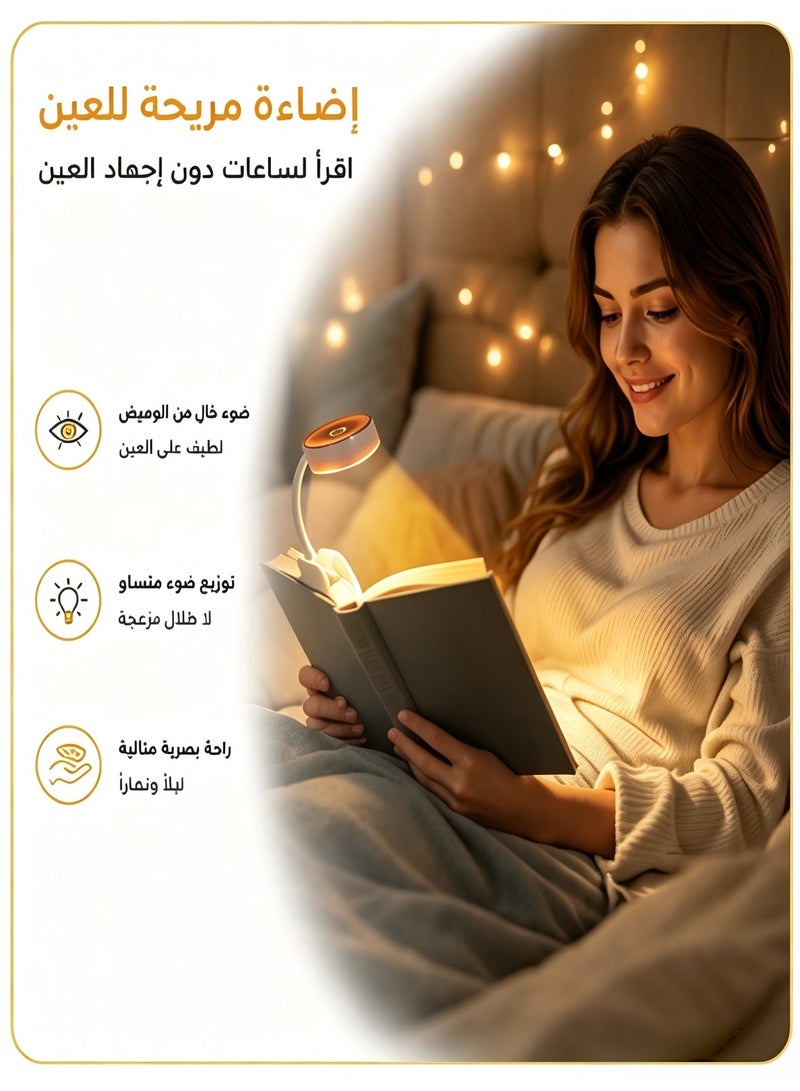 BlueHole Rechargeable Clip‑on Book Reading Light, LED Eye‑Friendly Mini Desk Lamp, 3 Color Temperatures & Long Battery Life - Image 3