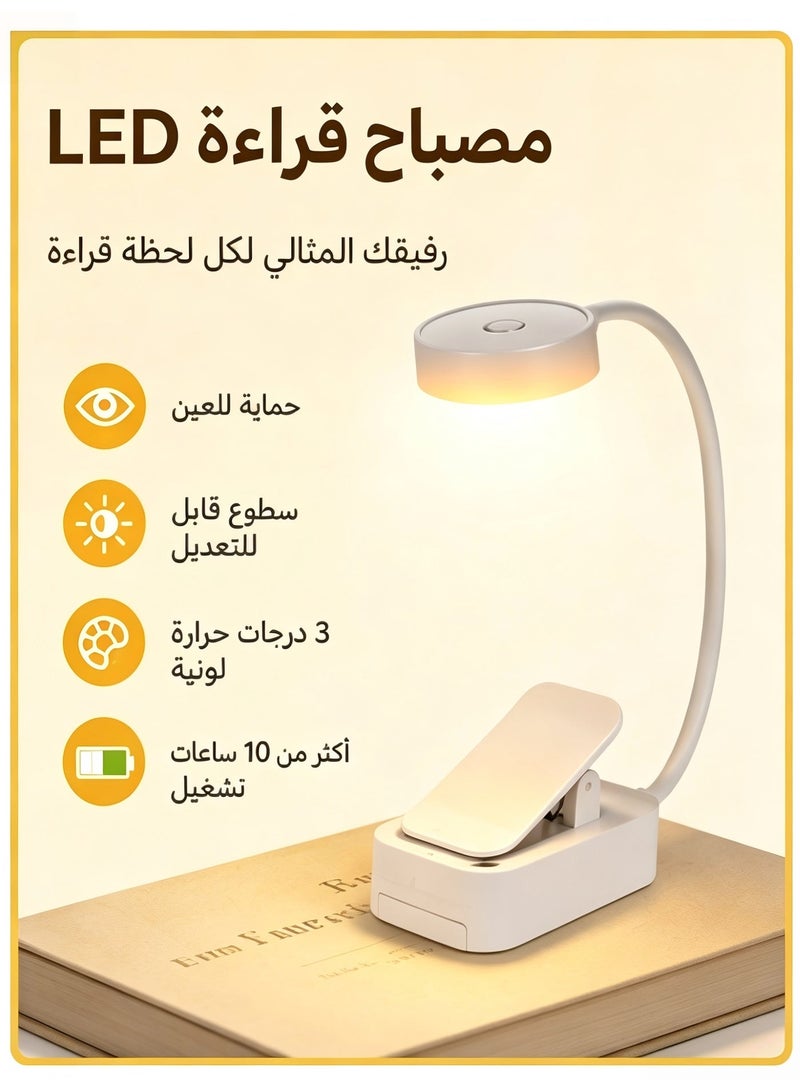 BlueHole Rechargeable Clip‑on Book Reading Light, LED Eye‑Friendly Mini Desk Lamp, 3 Color Temperatures & Long Battery Life - Image 2