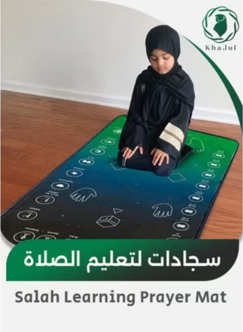 خاجول سجادة تعليم الصلاة، لعبة إسلامية تفاعلية تعليمية للأطفال والكبار والمبتدئين، تحتوي على 36 مفتاح لمس و7 لغات، تشمل مكبر صوت ودليل خطوة بخطوة - Image 1