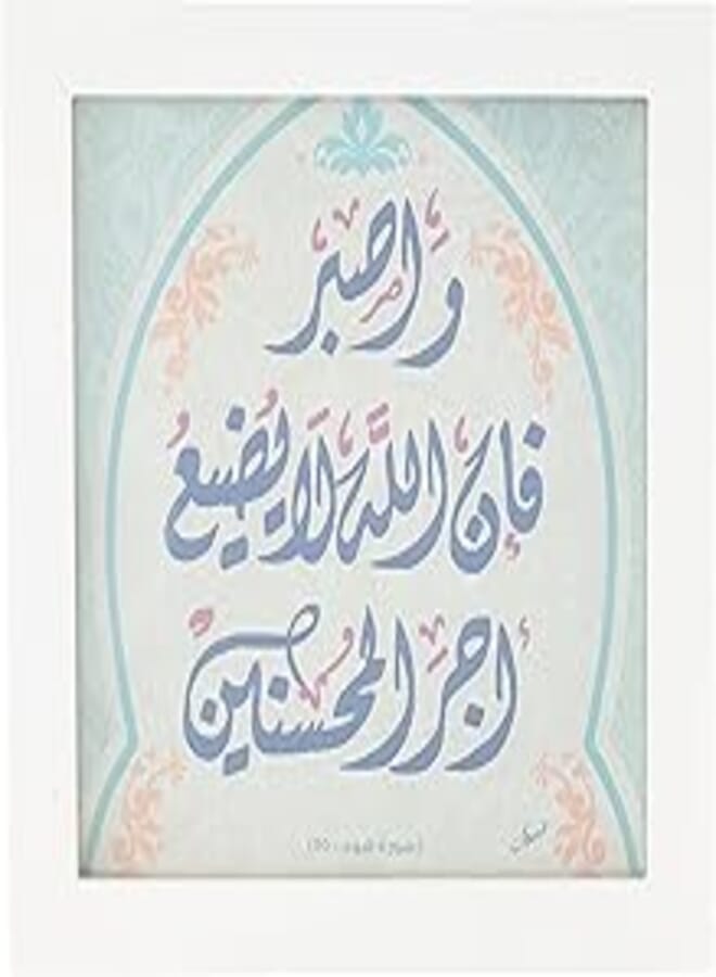 Joud wall frame with w asber print, 16 x16 cm