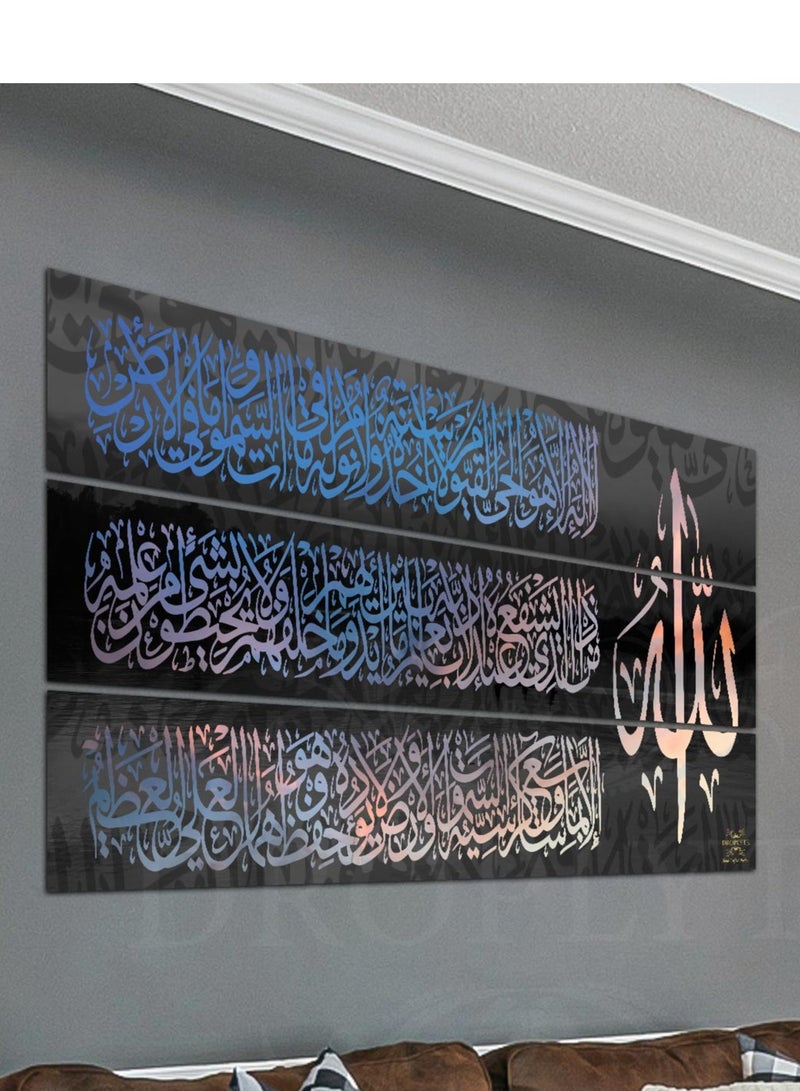 دروبلايت 3 قطع آية الكرسي الخط العربي الإسلامي ديكور جدار الفن ديكور الحائط بطاقة ديكور المنزل لغرفة المعيشة، غرفة الرسم، غرفة المكتب وغرفة النوم 100 سم × 60 سم - Image 2