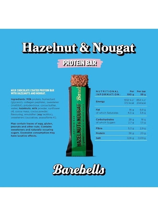 بيربيلز بار بروتين بيربيلز نكهة هازلنت نوجا – عبوة 12 بدون سكر مضاف - Image 3