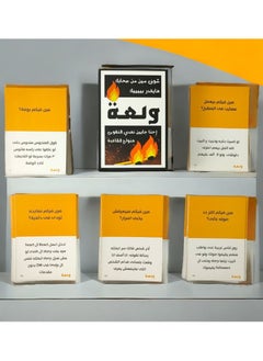 اصفر /اسود
