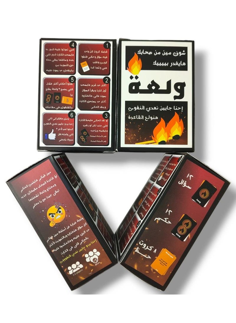 null - Walla: The Ultimate Challenge Game - 102 Questions, 102 Judgments, and 8 Luck Cards to Test Your Friends and Settle Scores - Image 1