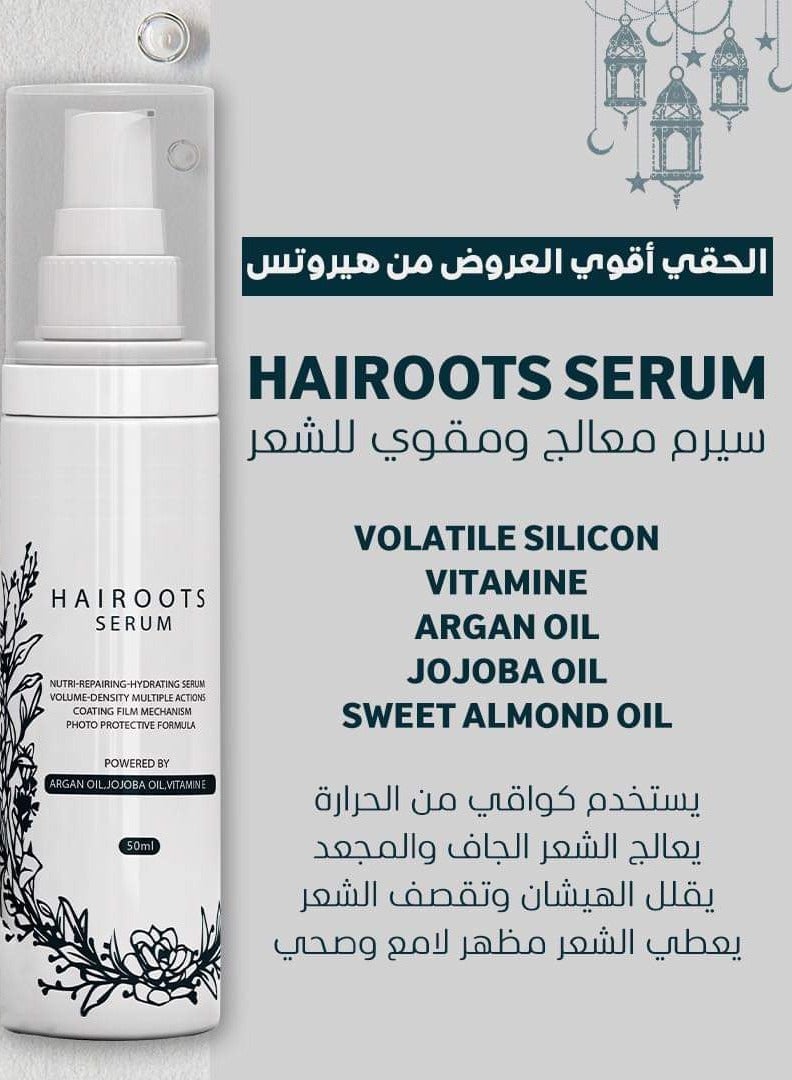هيروتس سيروم هيروتس بزيت الأرغان وزيت الجوجوبا وفيتامين هـ ٥٠ مل - Image 2