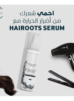 HairooTS Hairoots Serum Powered By  Argan Oil Jojoba Oil Vitamin E  50 Ml  - Image 3