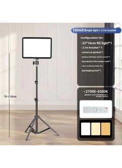 13/16/24 Inch Large Screen Plane Photography Live Fill Light Full Light Screen Square Panoramic Mobile Phone Fill Light-Specifications:RL-10 Inch Plane Lamp Without Baffle (single Lamp 2.1 M Nylon Bracket)