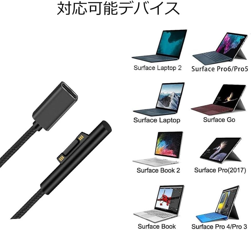 VNJ ACCESSORIES Surface Connect to USB-C Charging Cable PD 15V/3A Compatible for Microsoft Surface Pro 3/4/5/6/7, Surface Laptop 3/2/1,Surface Go, Surface Book1/2/3 0.2M PVC - Image 4