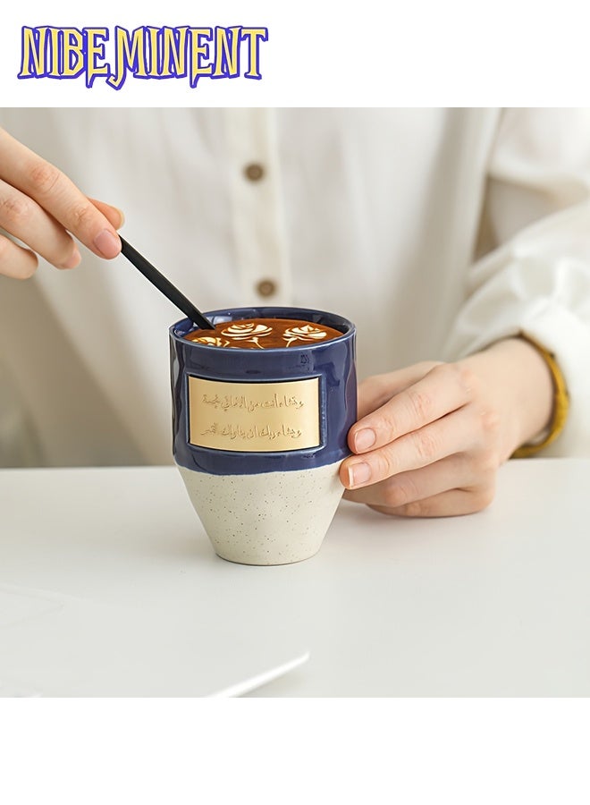 NIBEMINENT 2pcs Middle Eastern Style Coffee Cups/Set, Breakfast Cups/Multi-Functional Water Cups, 265ml Coffee Practical Tool, Machine Washable, Suitable for Home/Office and Other Scenes, Surprise Gift for Friends/Family/Coworkers - Image 2