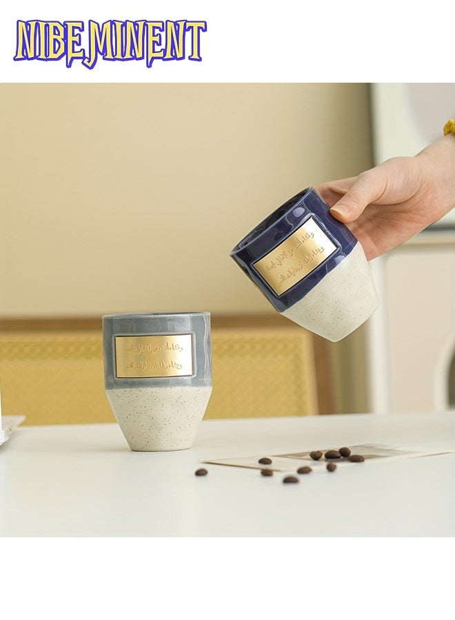 NIBEMINENT 2pcs Middle Eastern Style Coffee Cups/Set, Breakfast Cups/Multi-Functional Water Cups, 265ml Coffee Practical Tool, Machine Washable, Suitable for Home/Office and Other Scenes, Surprise Gift for Friends/Family/Coworkers - Image 1