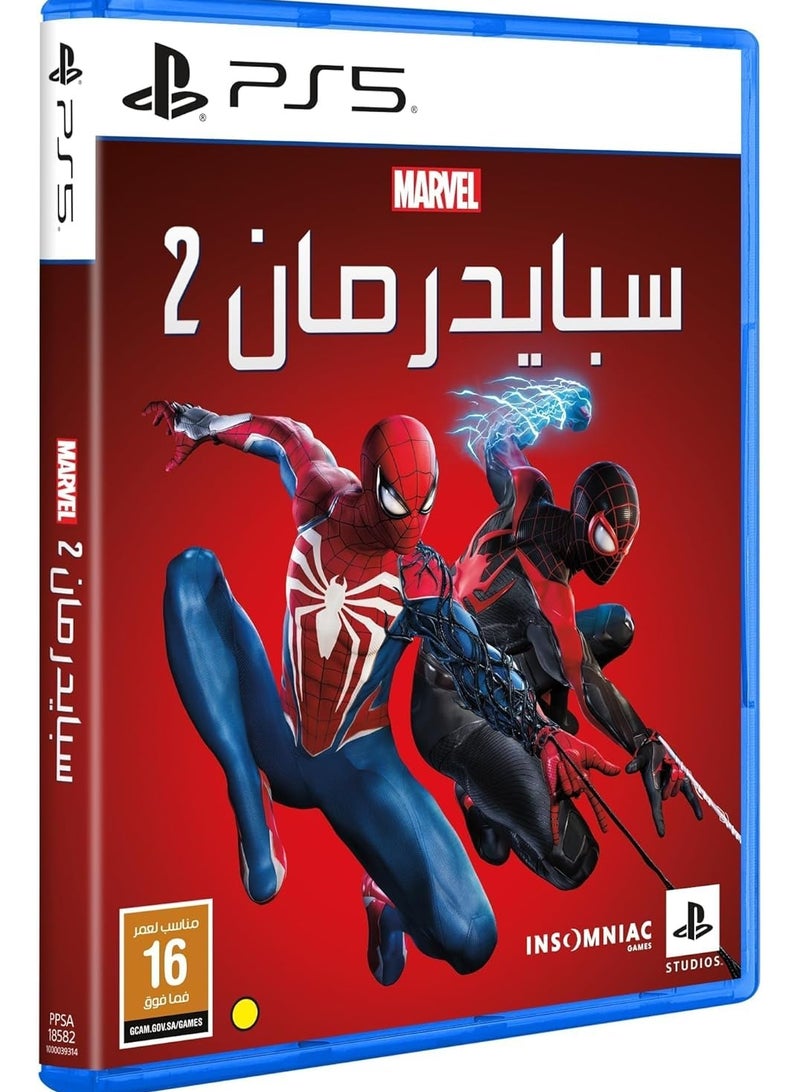 بلاي ستيشن لعبة مارفل سبايدر مان 2 - بلايستيشن 5 (PS5) - Image 1