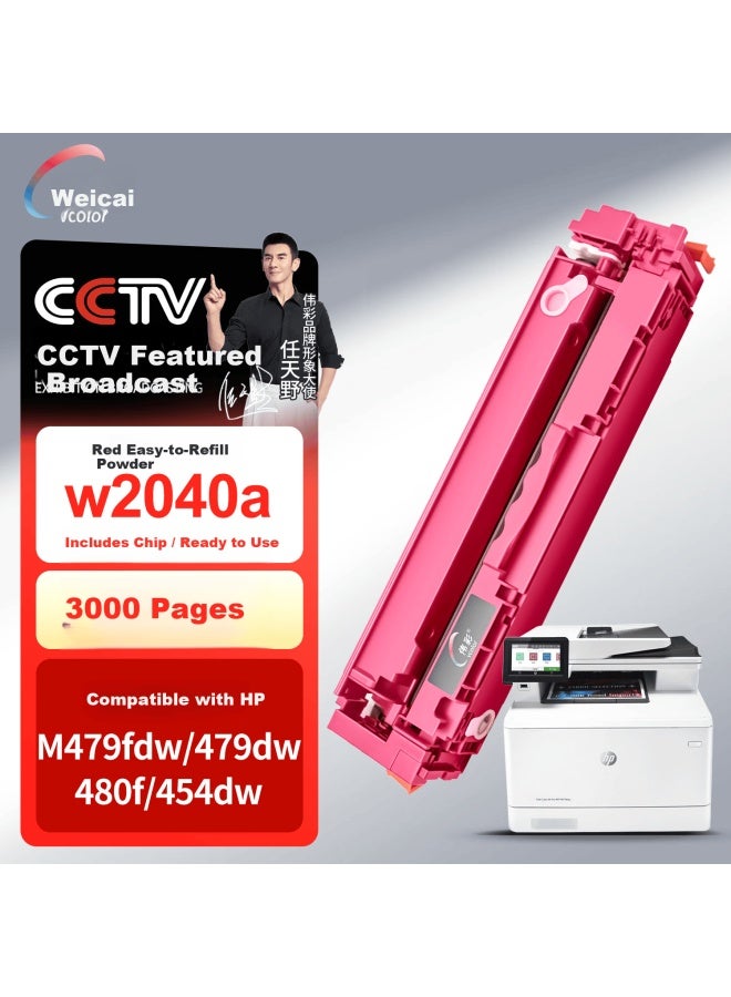 Vcolor 416a W2040a Toner Cartridge With Chip For Hp M479dw/479fdw/479fdn/480f/454dw/454dn Laser Printer Copier Ink Cartridge Powder Box - Image 1