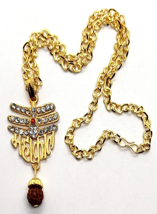 Dynamic Retail Global Shiva Mahakal Locket Pendant Necklace Chain Mahadev Shankar Bholenath GX9
