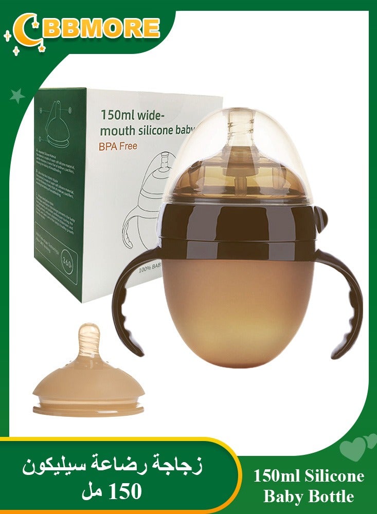 BBMORE Brown Silicone Baby Bottle 150ml with Gravity Feed Handle，1 Replacement Nipples, Breast-Like Wide Nipple, Anti-Colic, BPA-Free, UV-Protective for 0–3 Months - Image 1