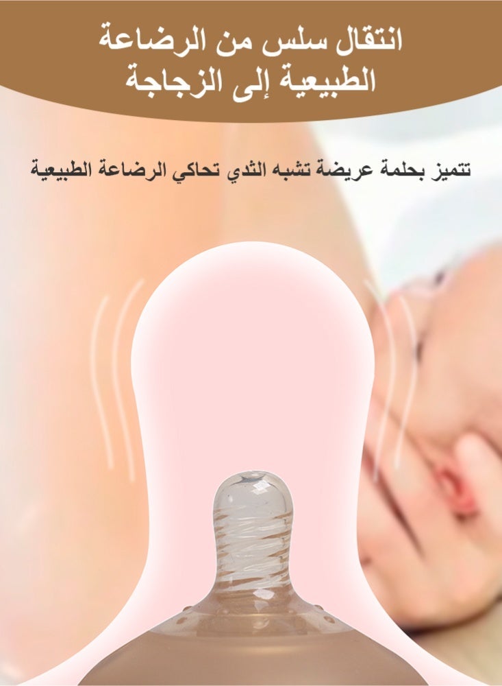 بي بي مور زجاجة رضاعة سيليكون بنية 150 مل بمقبض تغذية بالجاذبية، حلمة بديلة واحدة، حلمة عريضة تشبه الثدي، مضادة للمغص، خالية من BPA، مقاومة للأشعة فوق البنفسجية، مناسبة لعمر 0–3 أشهر - Image 3