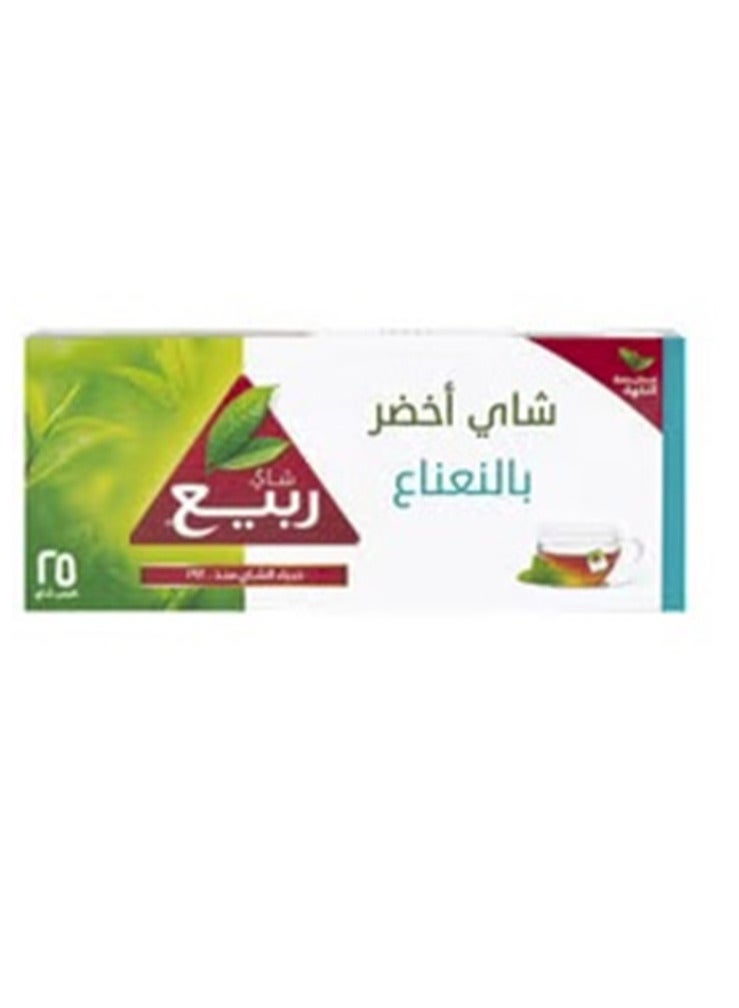ربيع شاي أخضر بالنعناع 25 كيس - Image 2
