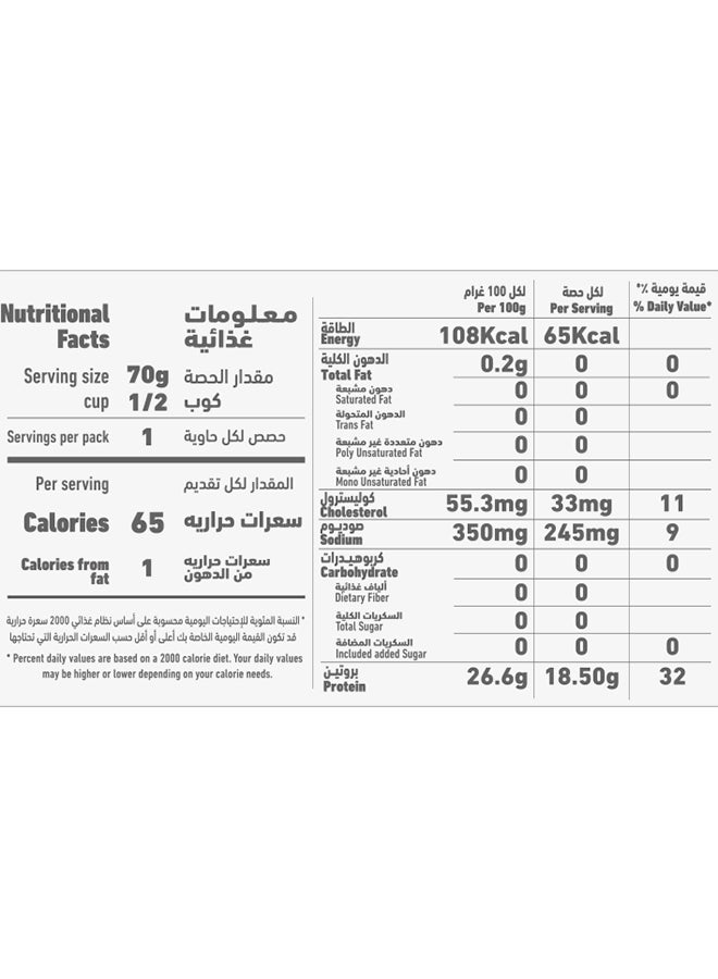 Al Alali Alali Tuna Slices In Water 100Gm - Image 3