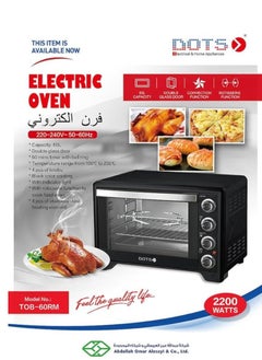 DOTS DOTS Electric Oven, 60 Liter, 2200 Watt,TOB-60RM  - Image 2