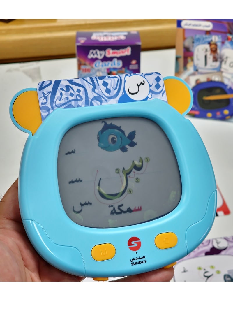 سندس بطاقاتي الذكية الوسيلة المبتكرة لتعليم الأطفال الكتابة والنطق - Image 3