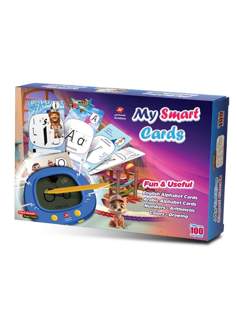 سندس بطاقاتي الذكية الوسيلة المبتكرة لتعليم الأطفال الكتابة والنطق - Image 4