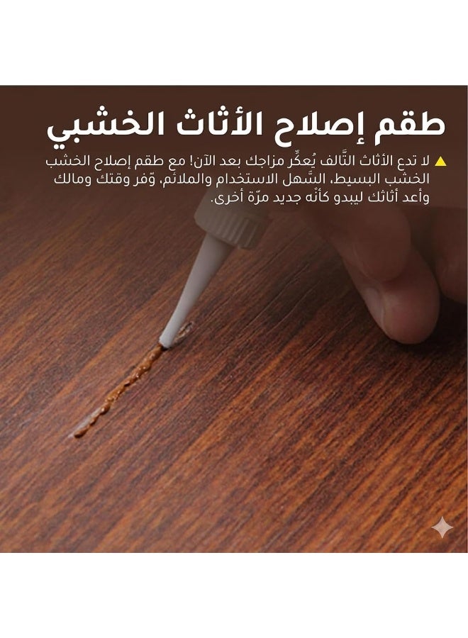 مجموعة إصلاح الأثاث الخشبي، معجون إصلاح الخشب لسد الخدوش والشقوق والفجوات والثقوب، معجون ترميم للأثاث والأبواب والخزائن والطاولات والأسطح الخشبية 15 لون - Image 2