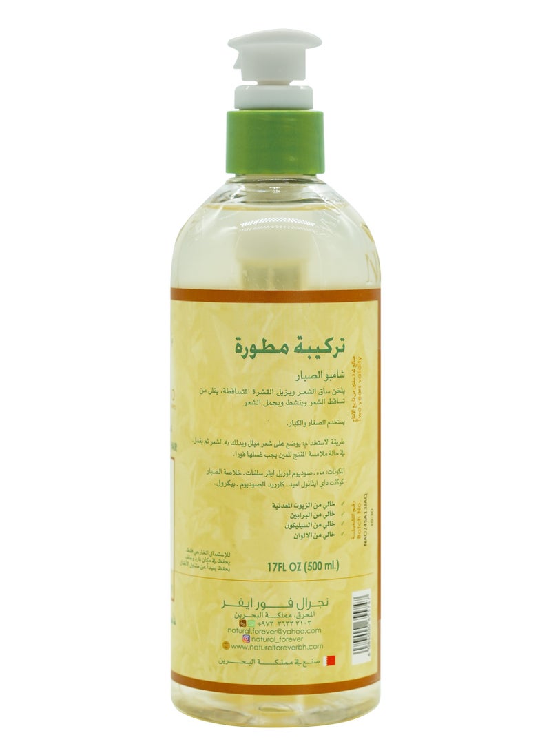 Aloe-Vera Shampoo for All Kind of Hair, 500ml - pzsku/Z369FE0EAB40C99EACA35Z/45/_/1730274732/f4f00362-e794-4ee7-b651-eb91bfaac992