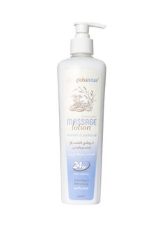 globalstar Massage Lotion Lavender and Jojoba 500 ml 