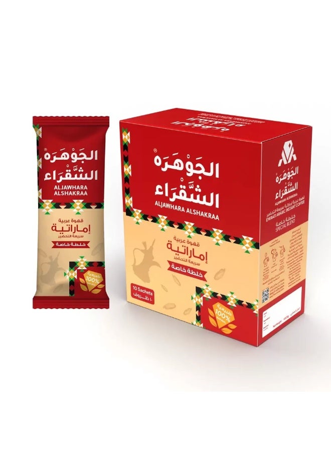 Al Jawhara Al Jawhara Al Shakraa Emirati Special Blend Instant Coffee - 10 x 25g 