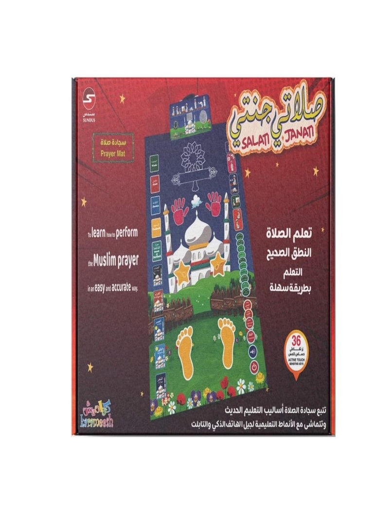 SUNDUS - SALATI JANATI-PRAYER MAT - Image 3